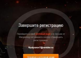 Create a new account in World of Tanks